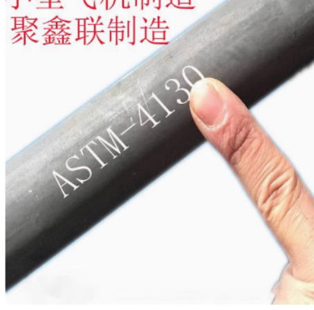 喀什30CrMo （美标ASTM 4130 ）